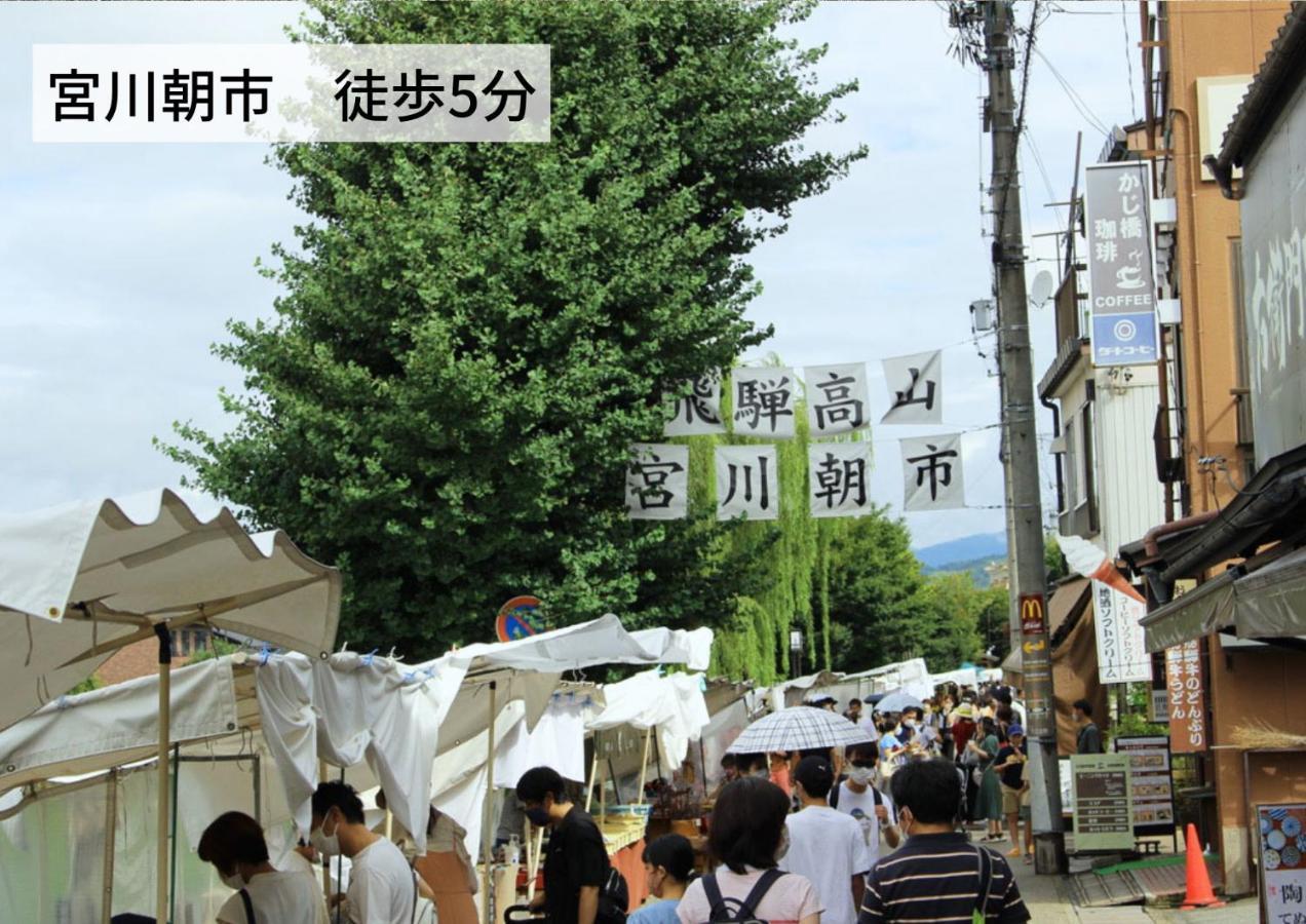 Hostel Murasaki Ryokan Takayama  Exteriör bild
