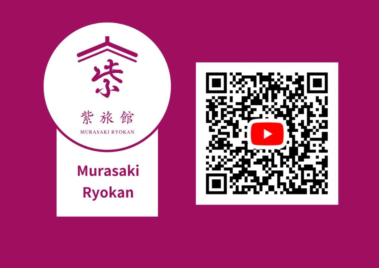 Hostel Murasaki Ryokan Takayama  Exteriör bild