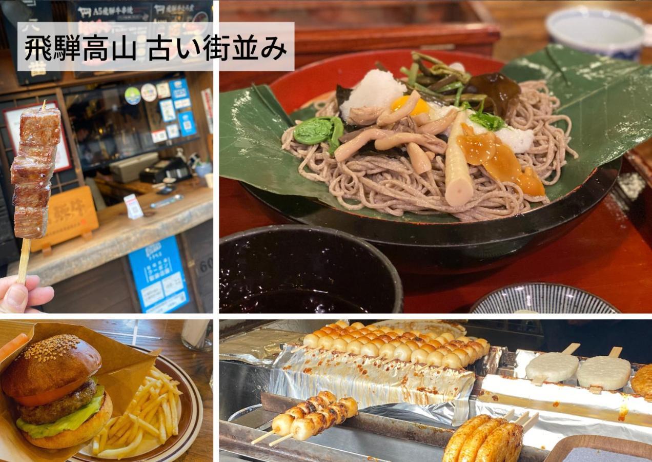 Hostel Murasaki Ryokan Takayama  Exteriör bild
