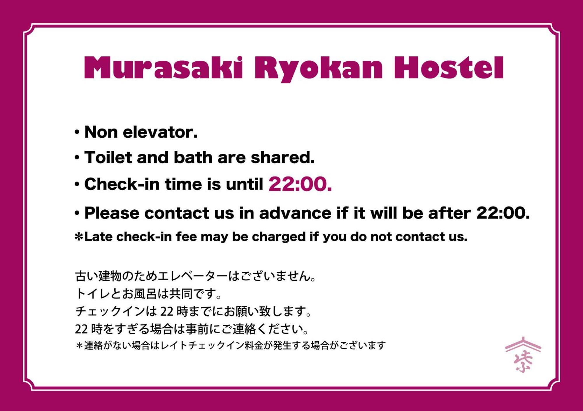 Hostel Murasaki Ryokan Takayama  Exteriör bild