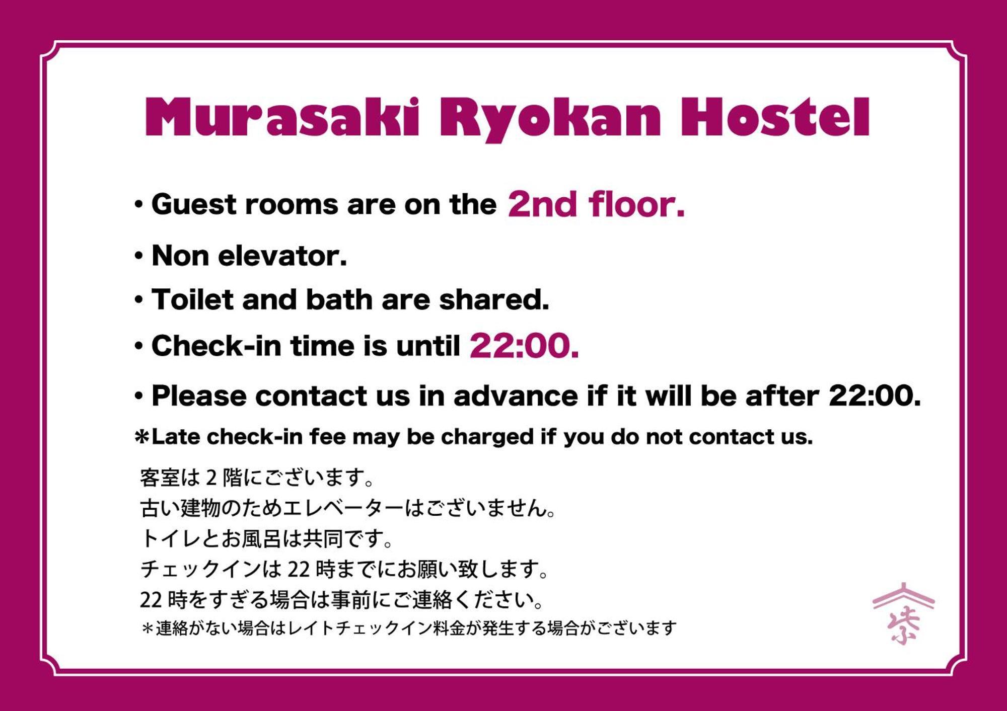 Hostel Murasaki Ryokan Takayama  Exteriör bild